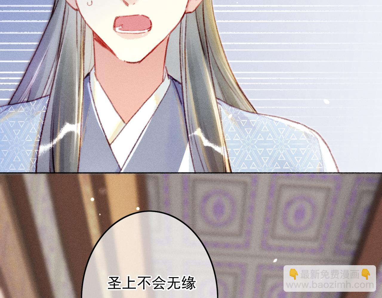 第8话 引起兴趣89