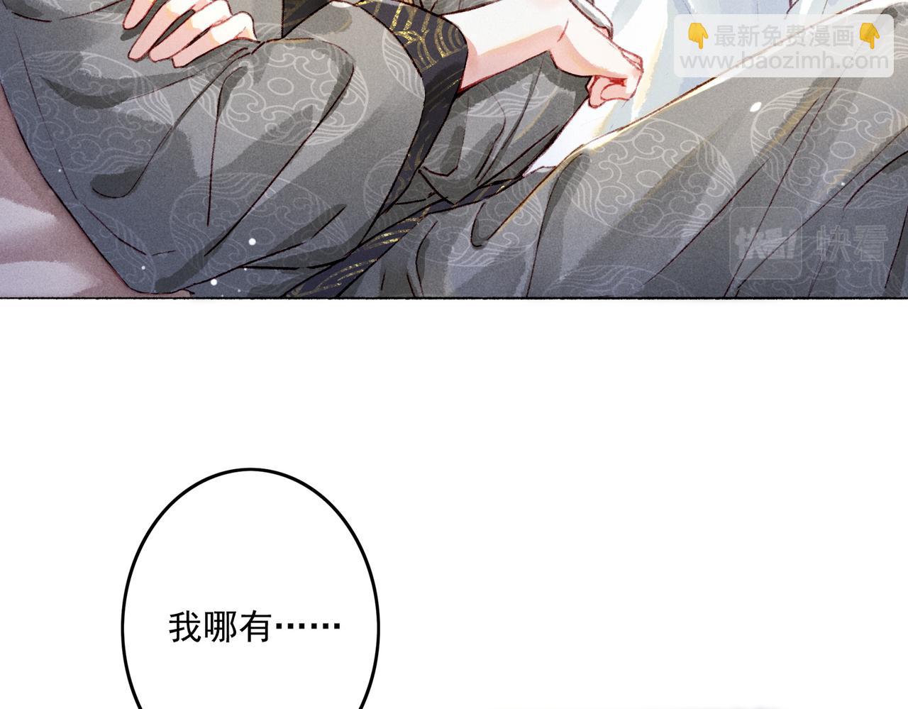 第8话 引起兴趣92