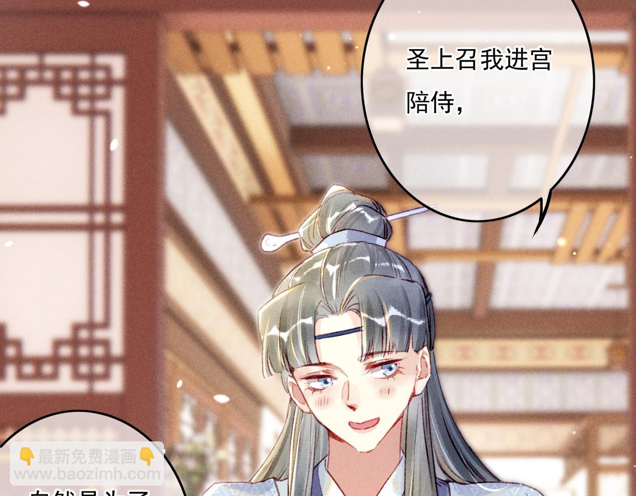 第8话 引起兴趣95