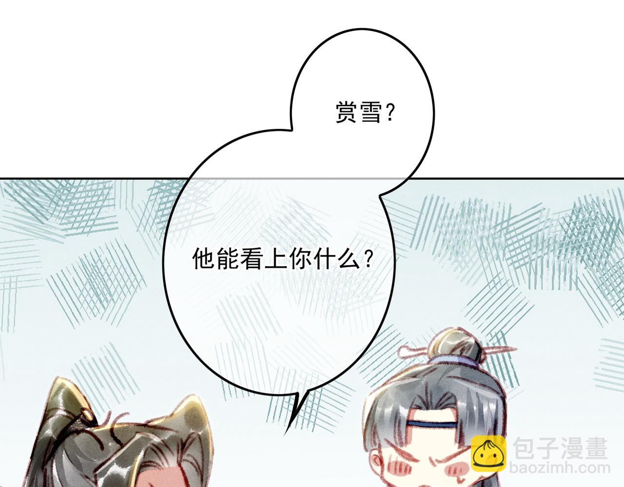 第8话 引起兴趣98