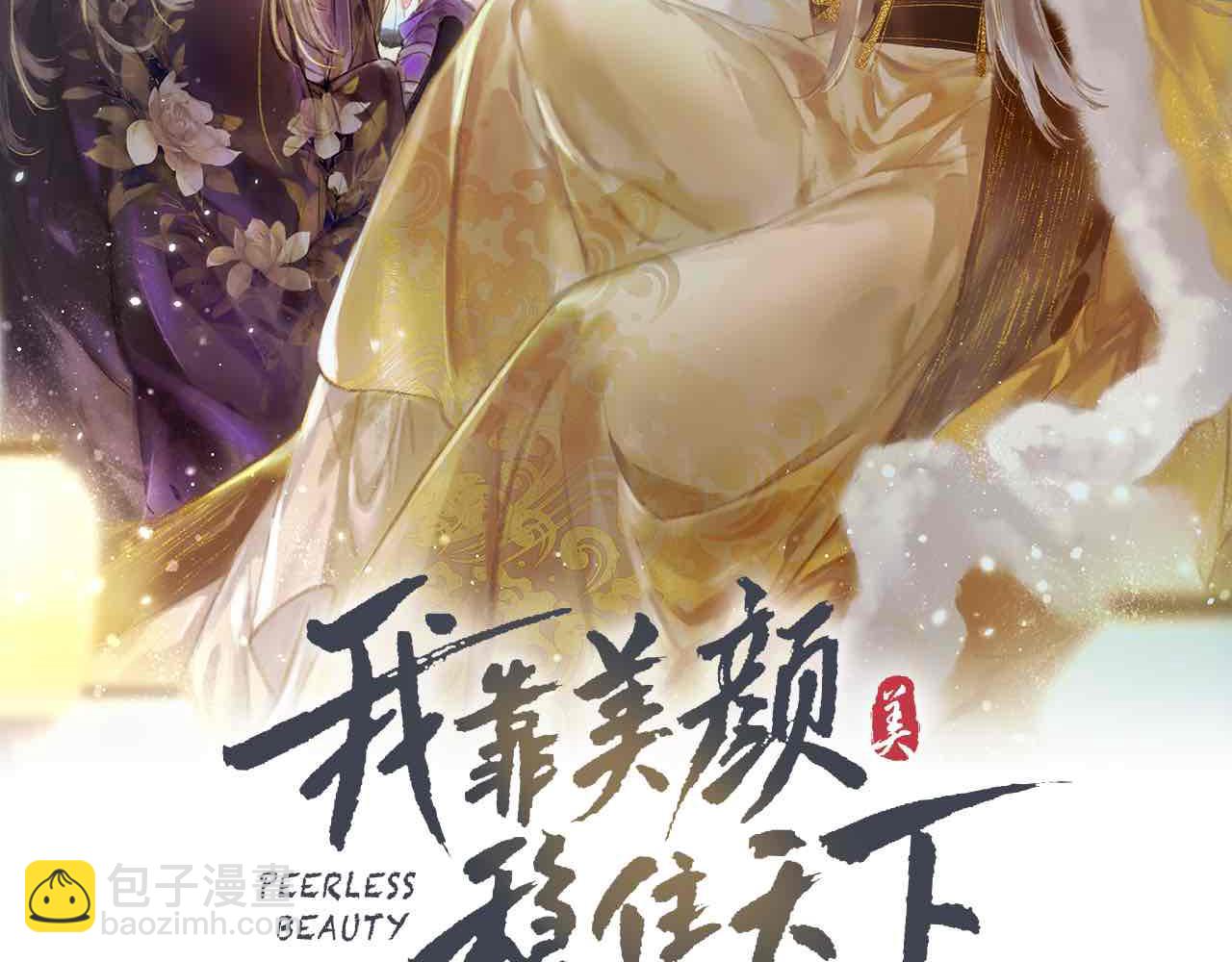 第16话 伺候小皇帝1