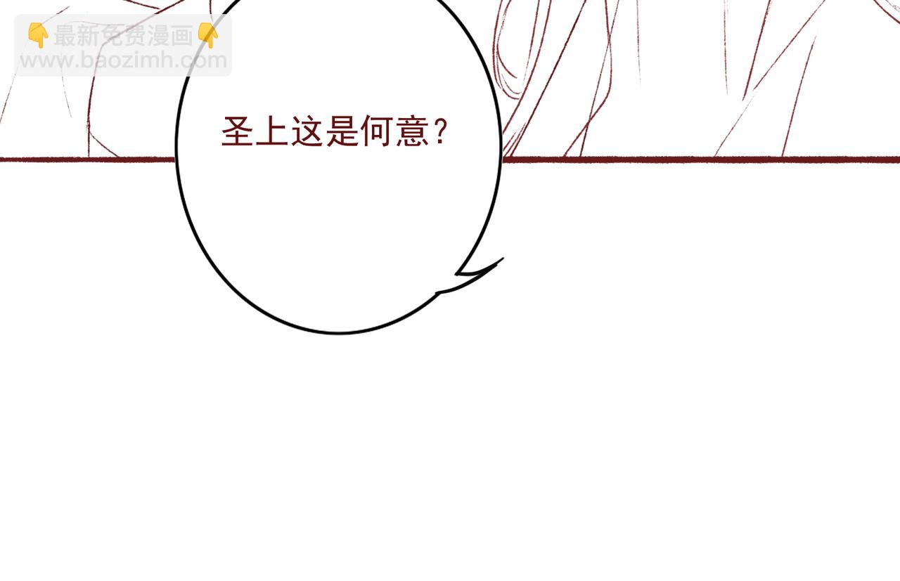 第16话 伺候小皇帝103