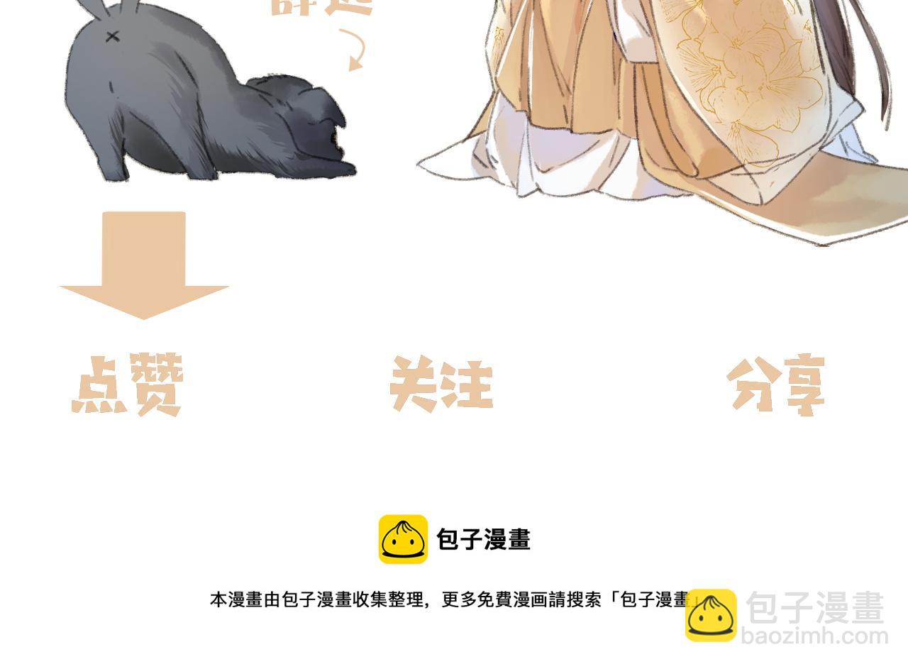 第16话 伺候小皇帝109