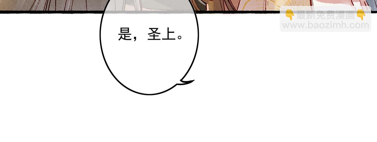 第16话 伺候小皇帝12