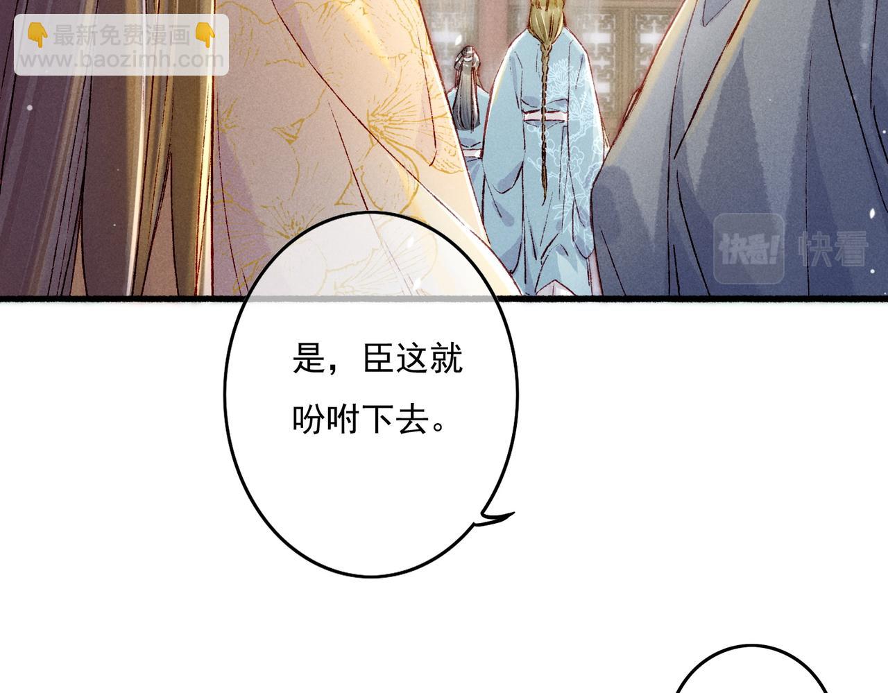 第16话 伺候小皇帝15