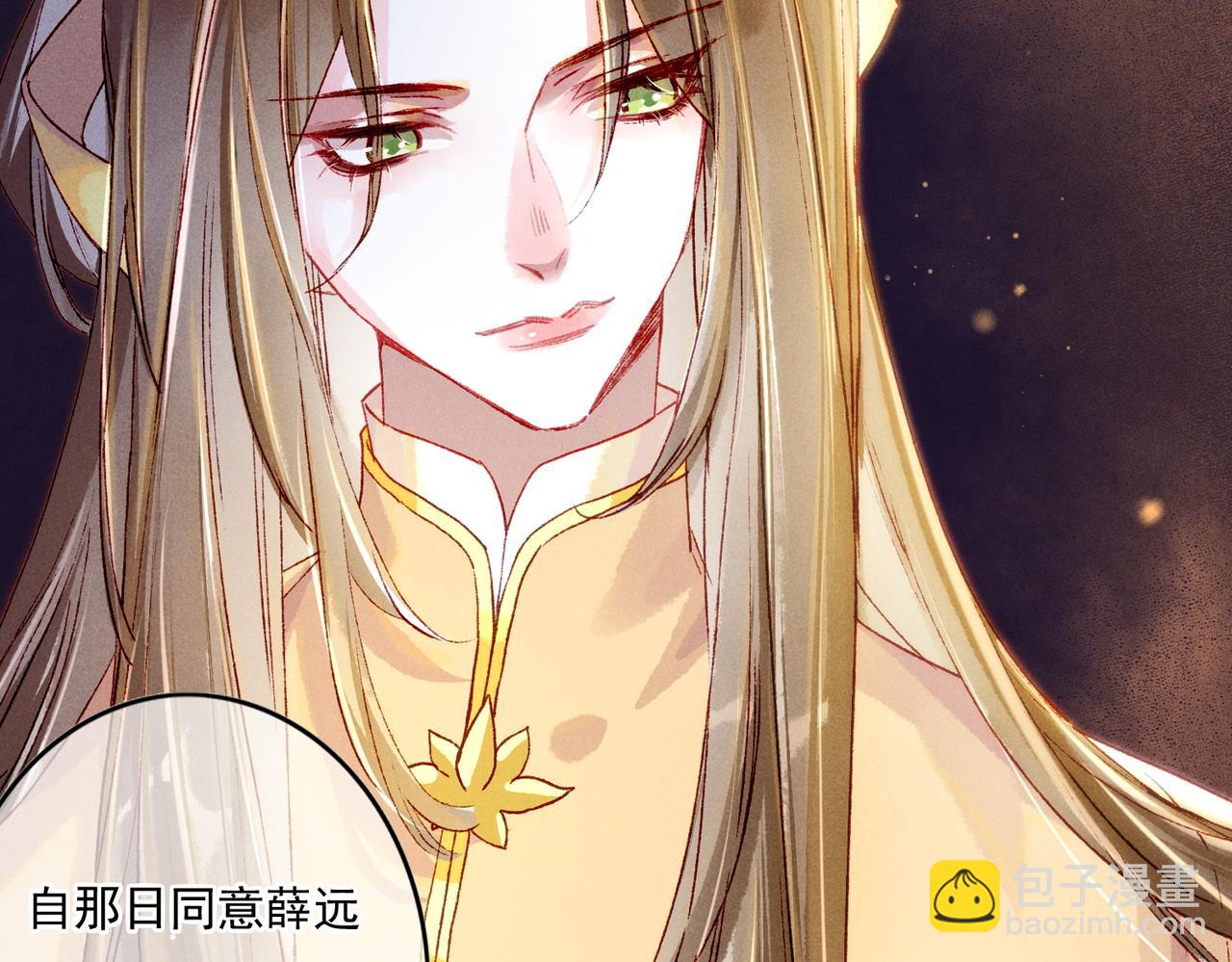 第16话 伺候小皇帝30