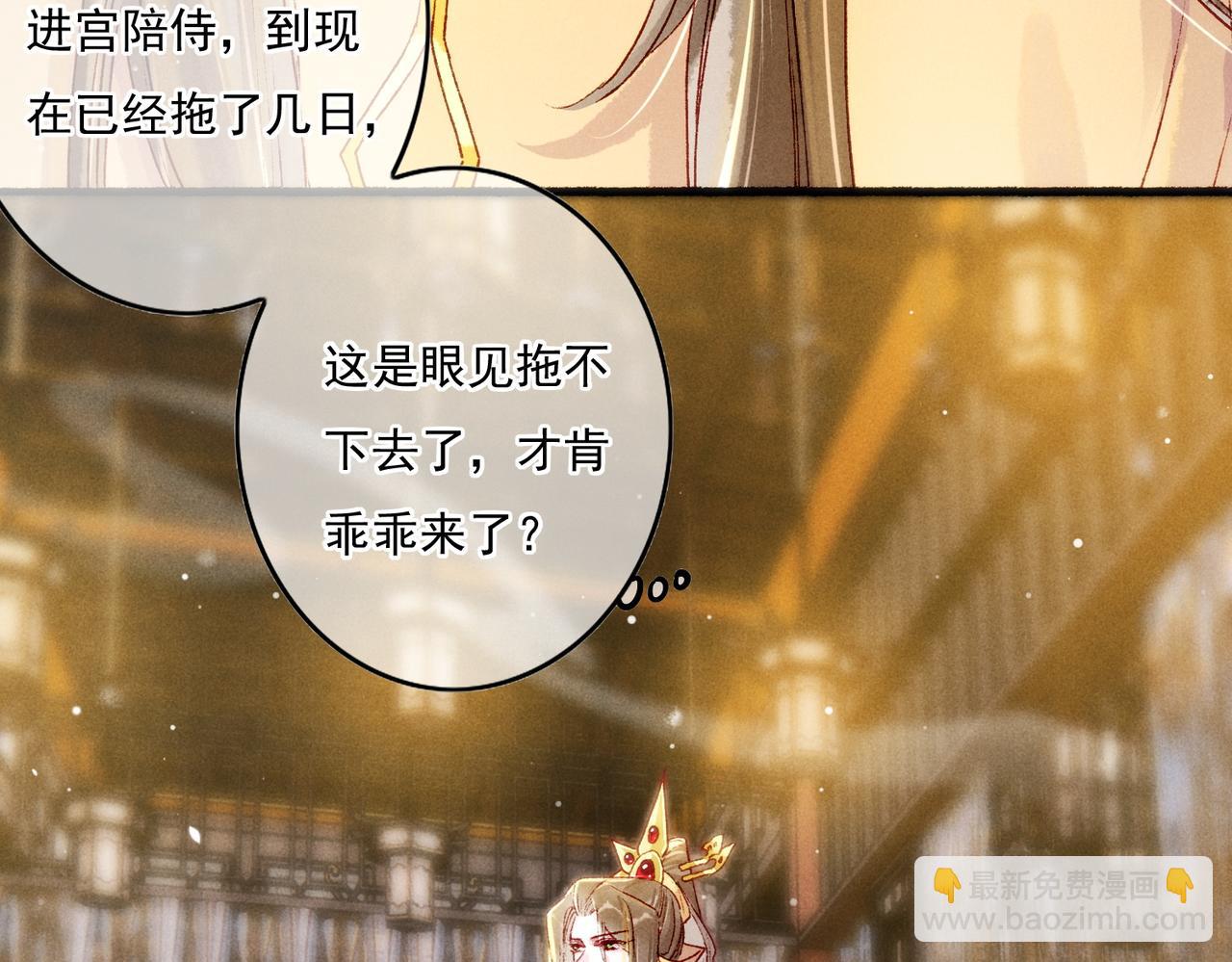 第16话 伺候小皇帝31
