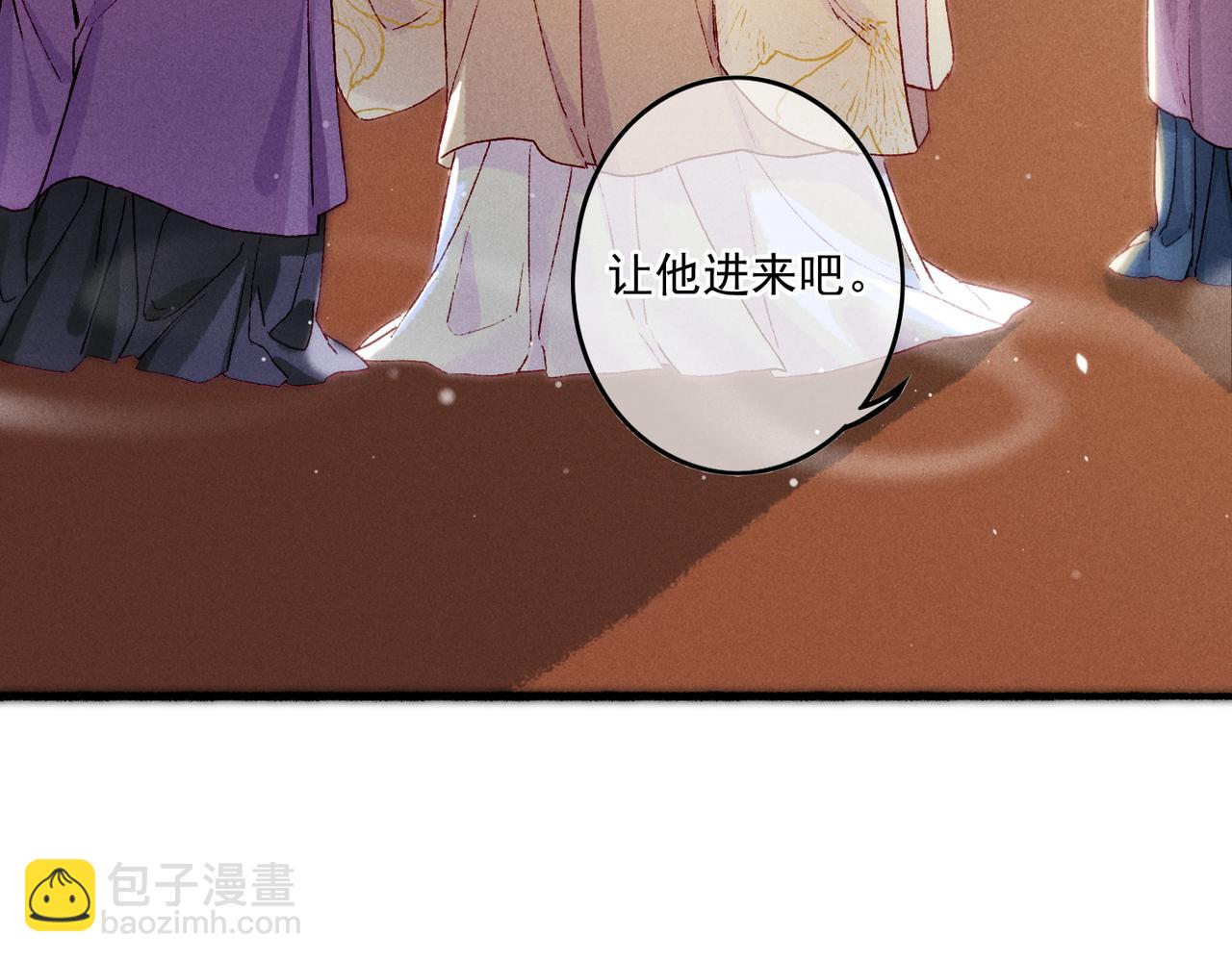 第16话 伺候小皇帝33