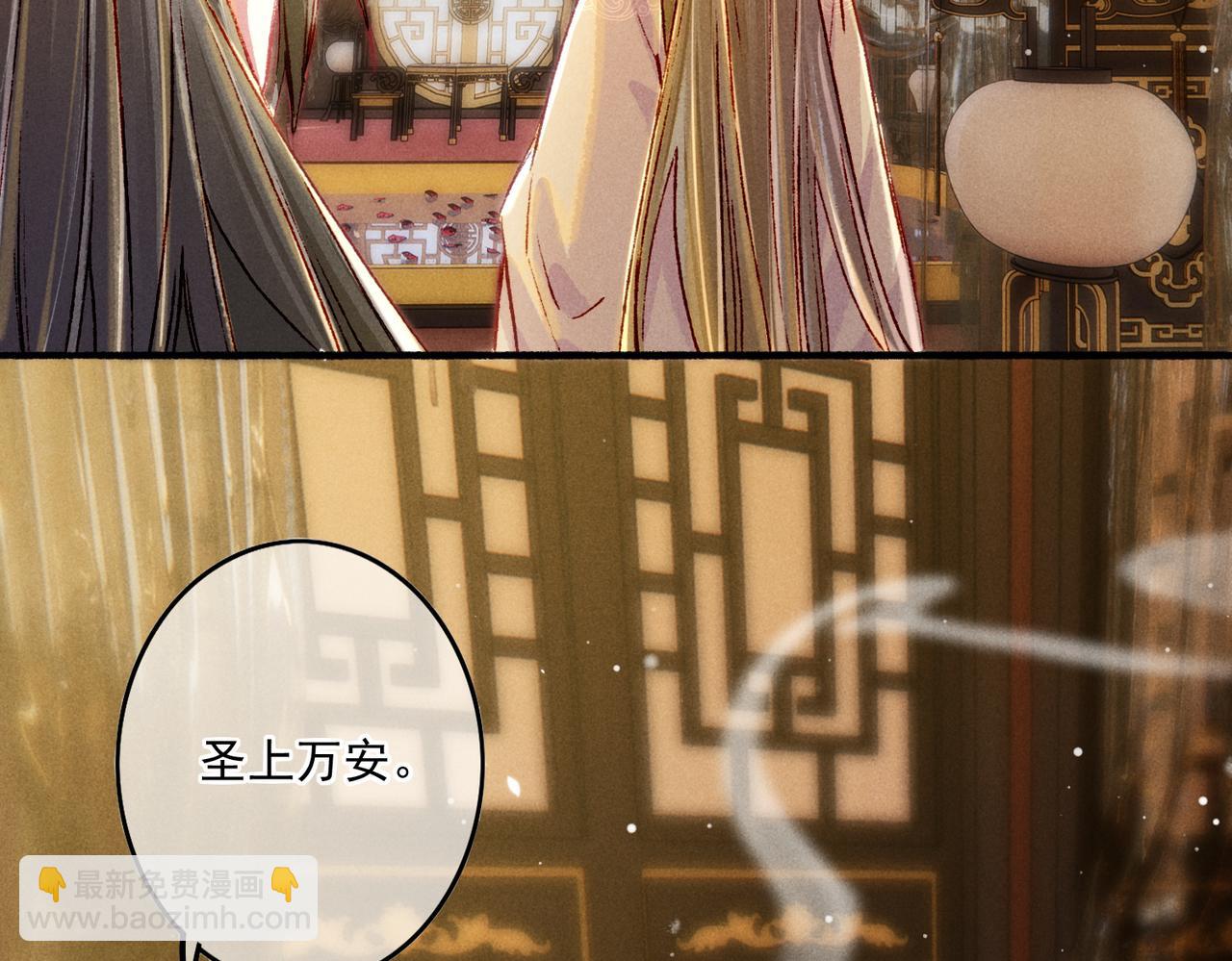 第16话 伺候小皇帝39