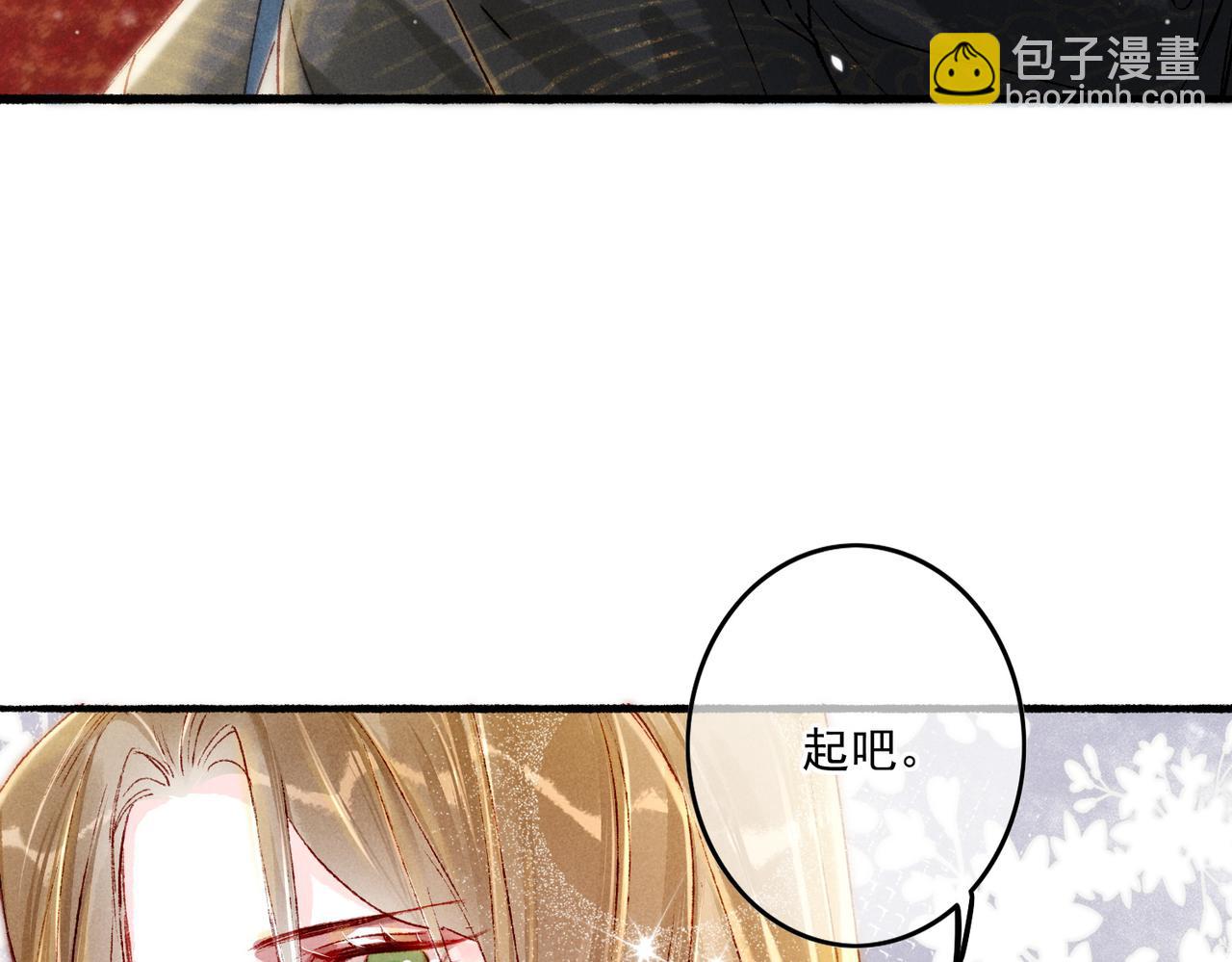 第16话 伺候小皇帝42