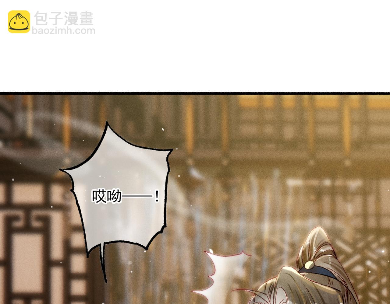 第16话 伺候小皇帝50