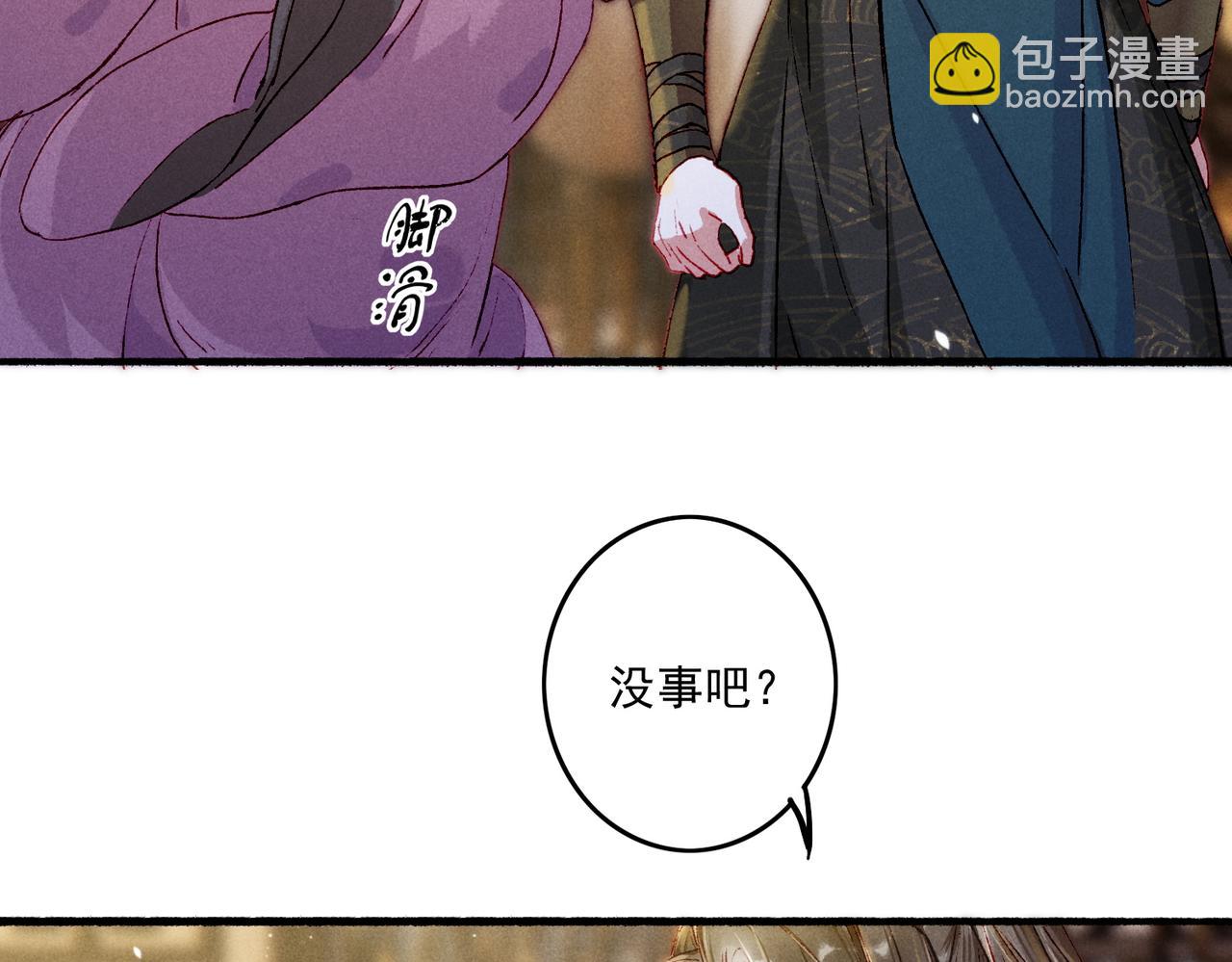第16话 伺候小皇帝52