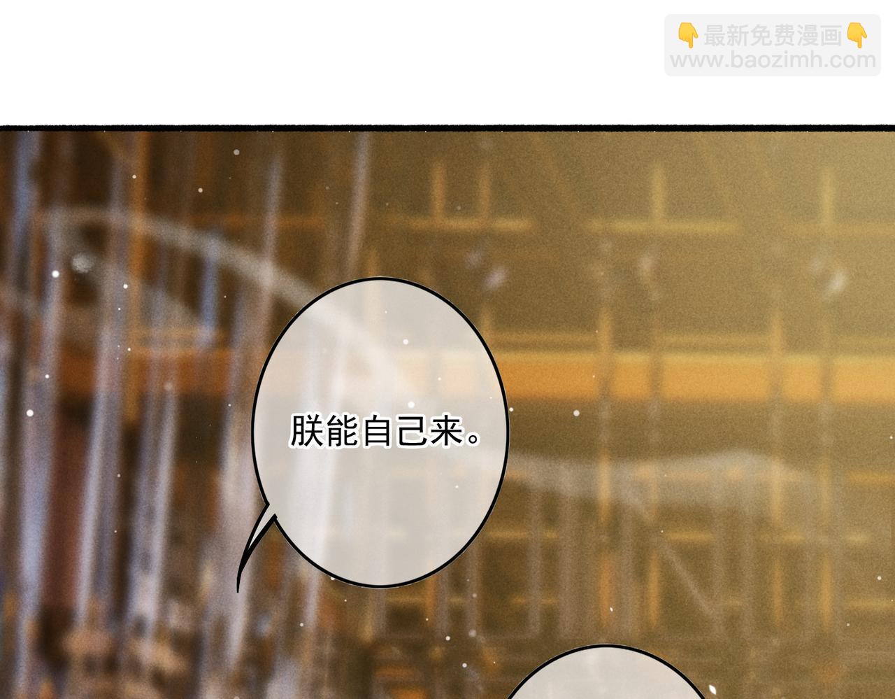 第16话 伺候小皇帝59