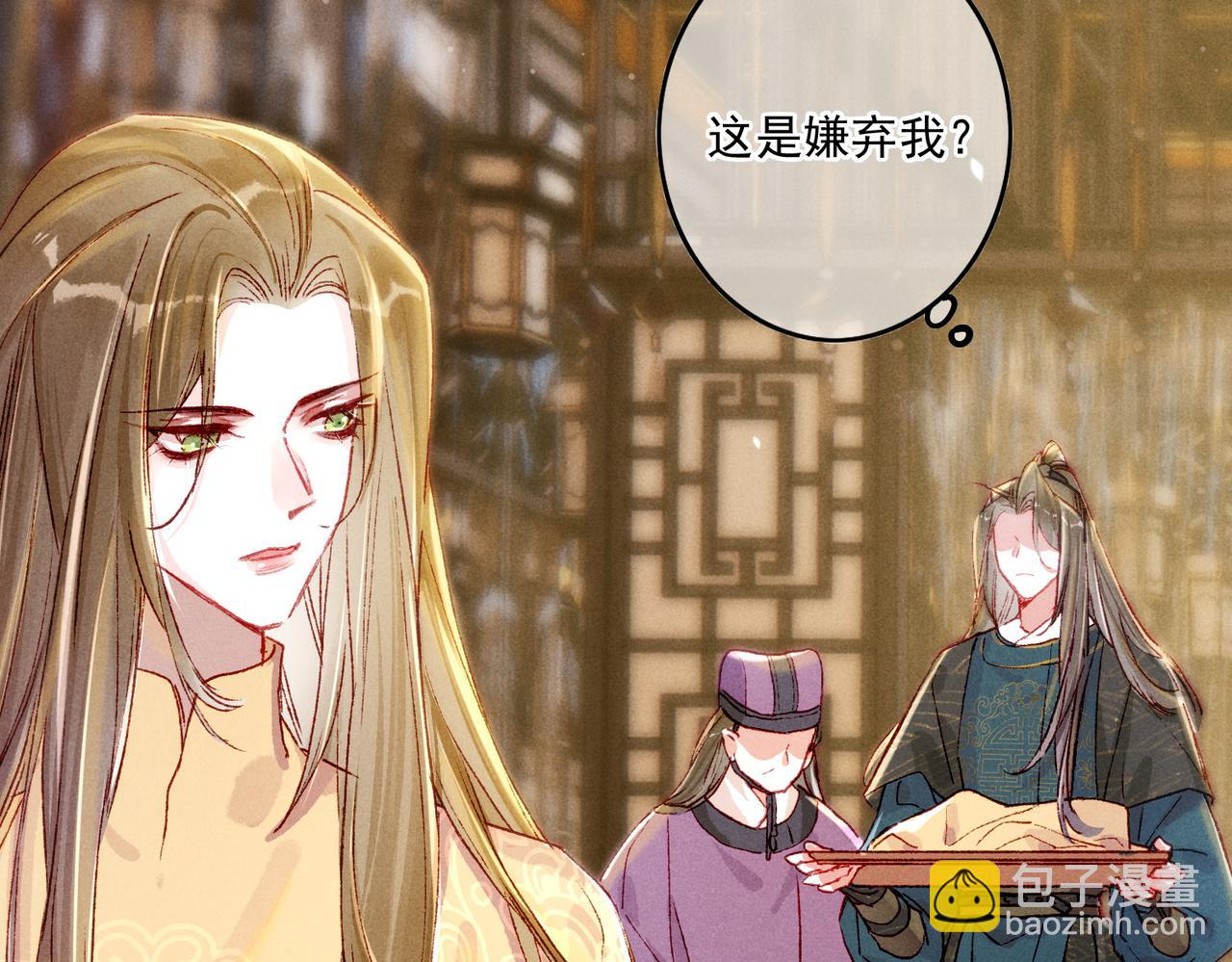 第16话 伺候小皇帝60