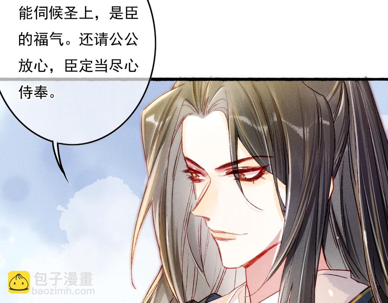 第16话 伺候小皇帝62