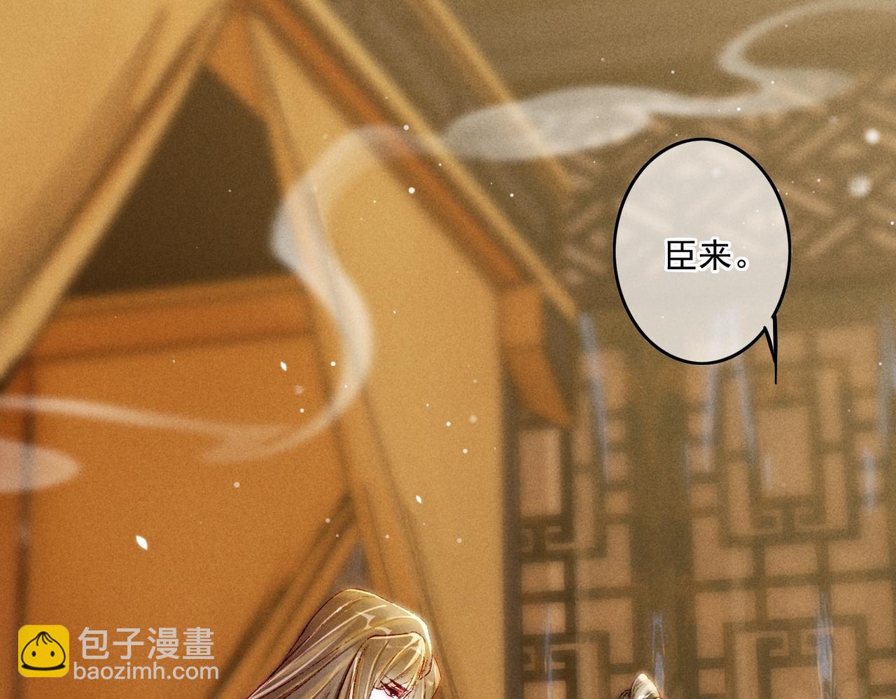 第16话 伺候小皇帝73