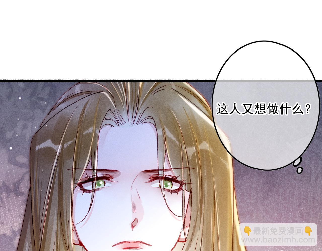 第16话 伺候小皇帝76