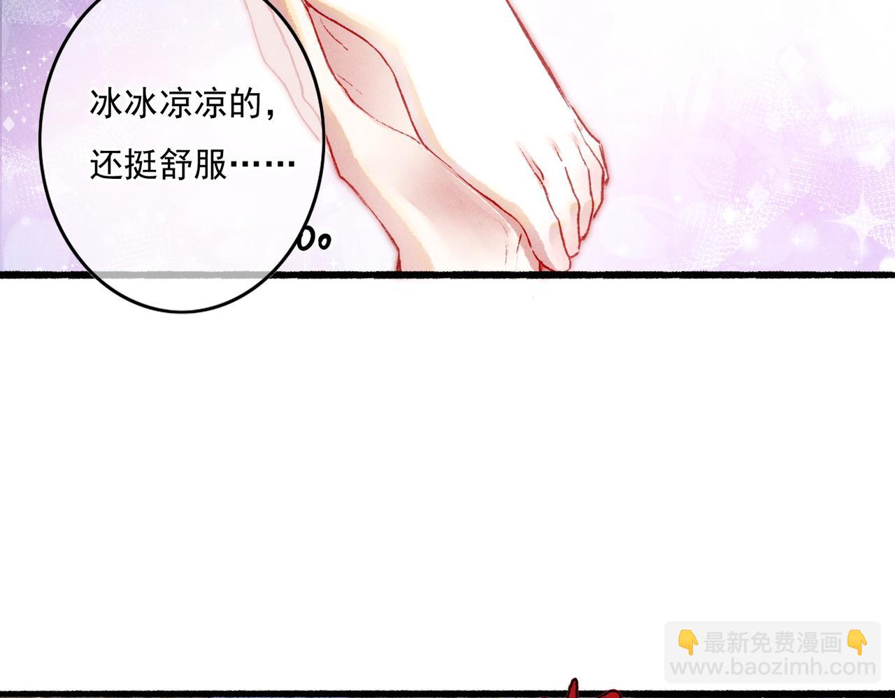 第16话 伺候小皇帝83