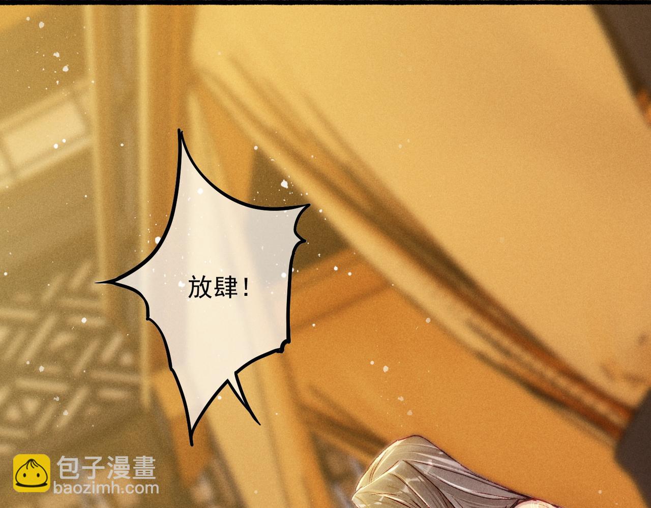 第16话 伺候小皇帝86