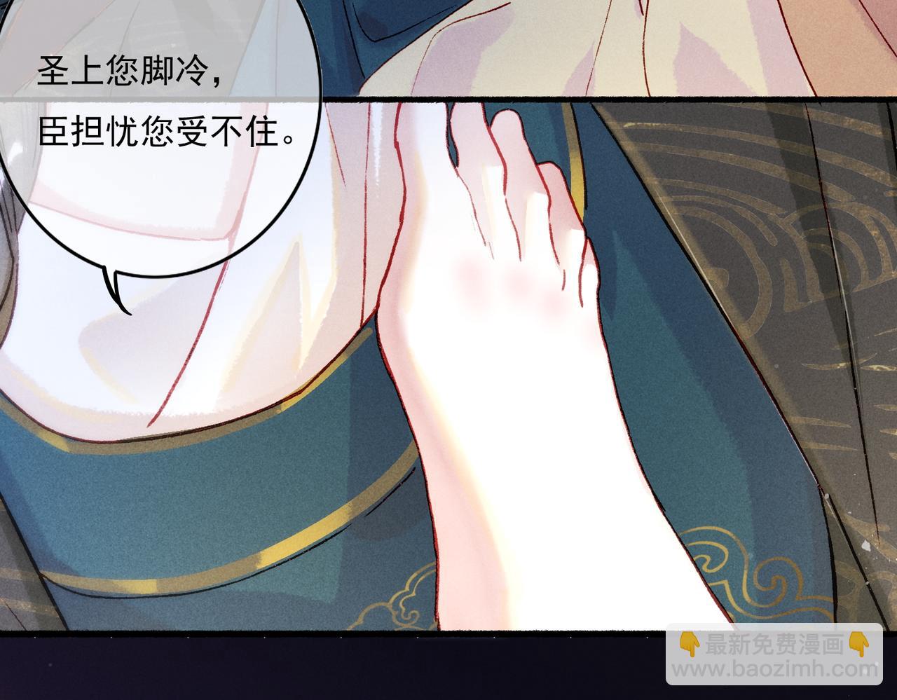 第16话 伺候小皇帝91