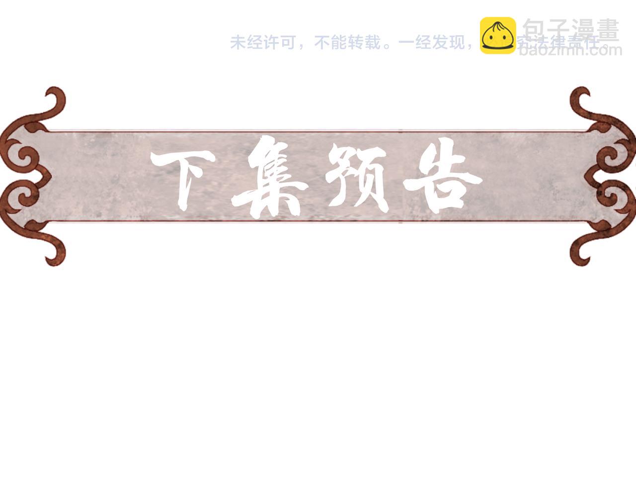 第16话 伺候小皇帝97
