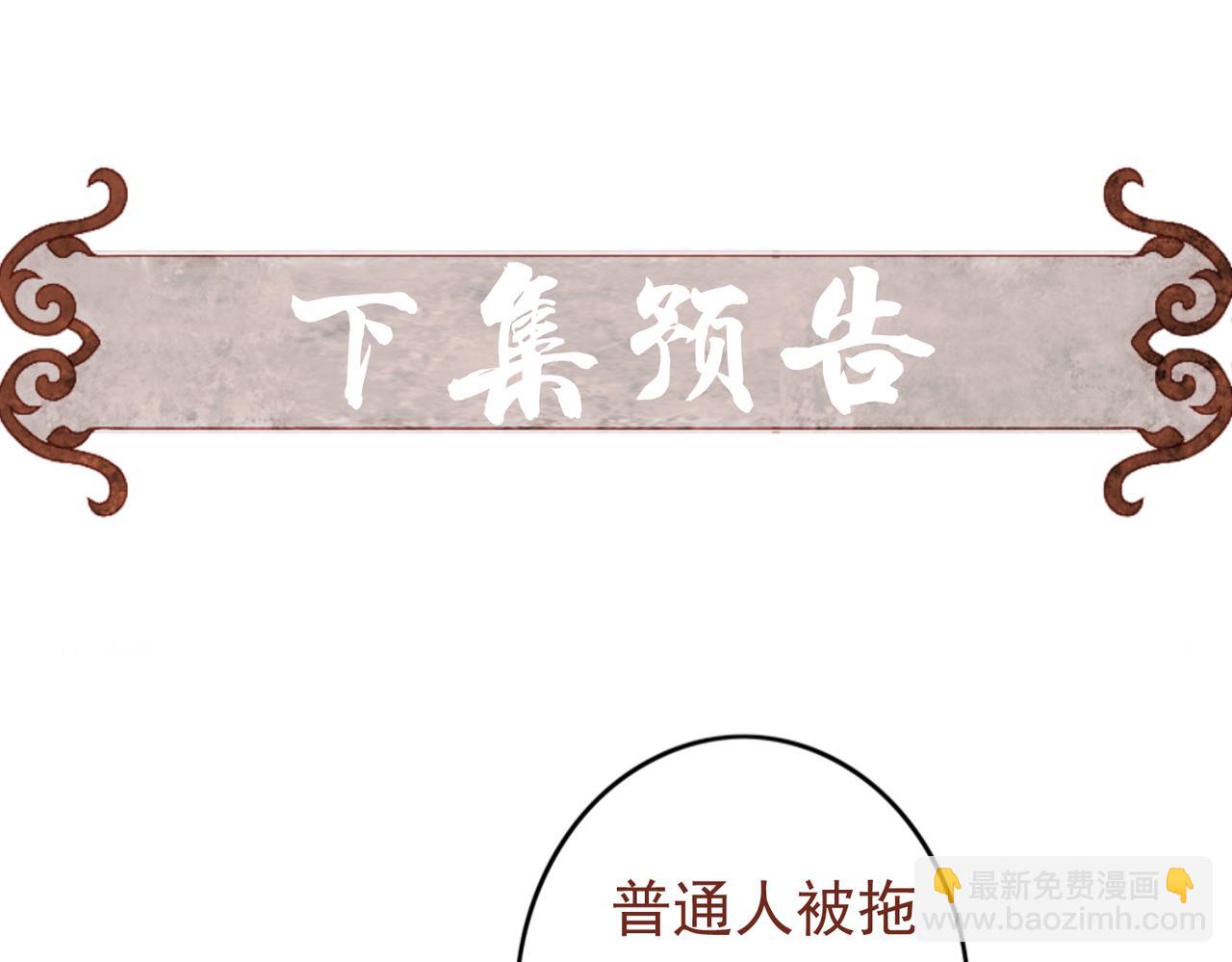 第22话 带你骑马115