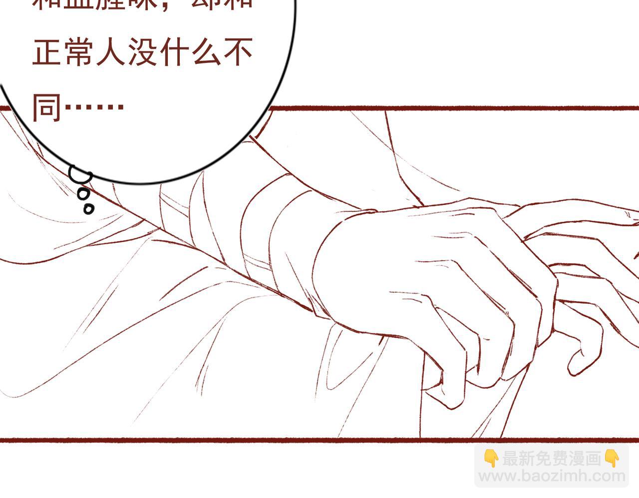 第22话 带你骑马117