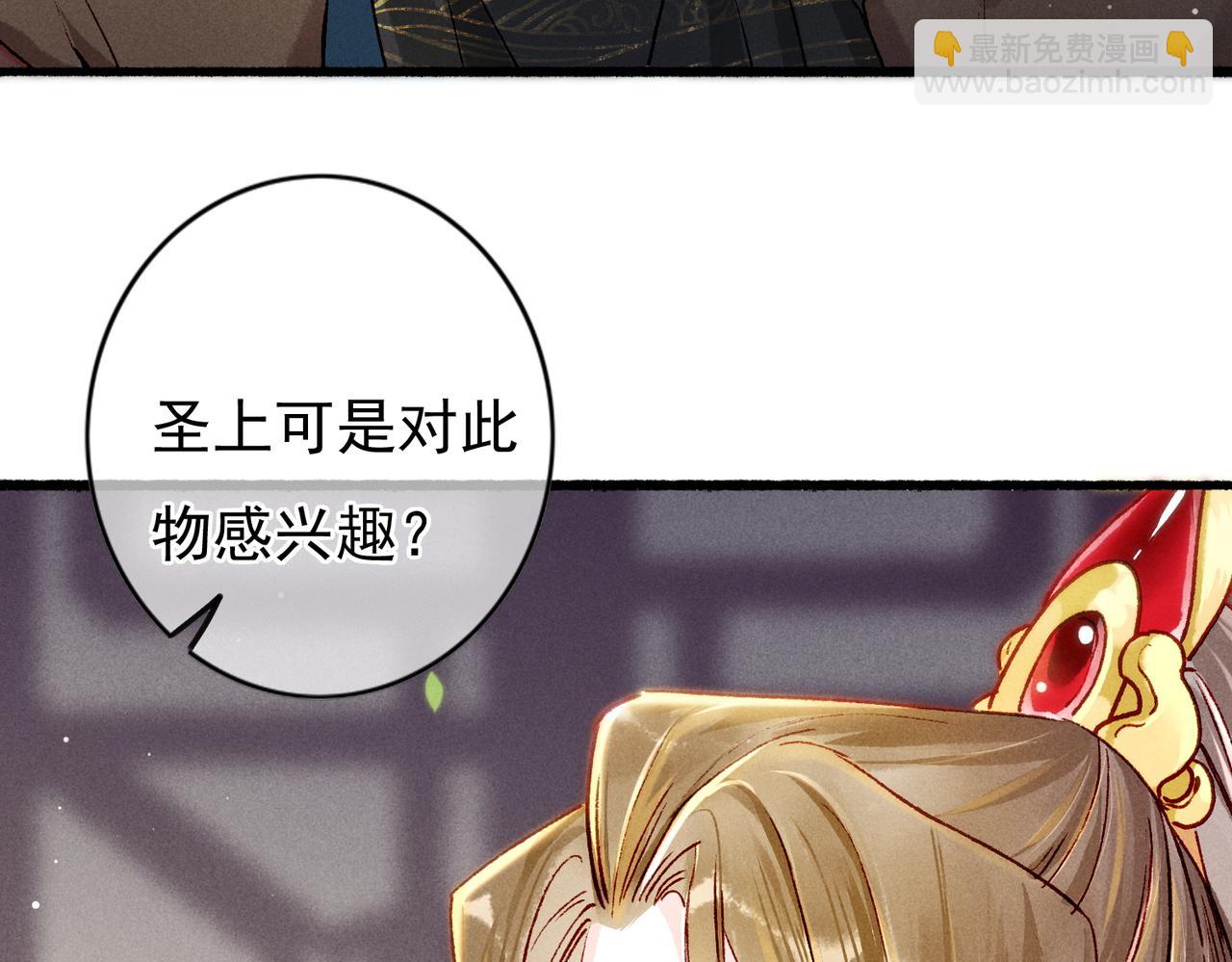 第22话 带你骑马20