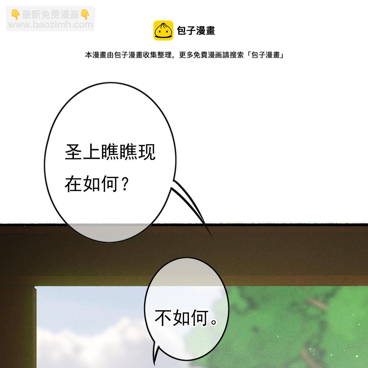 第22话 带你骑马34
