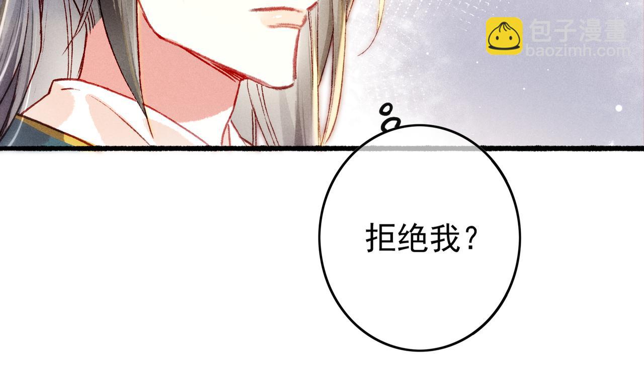 第22话 带你骑马54