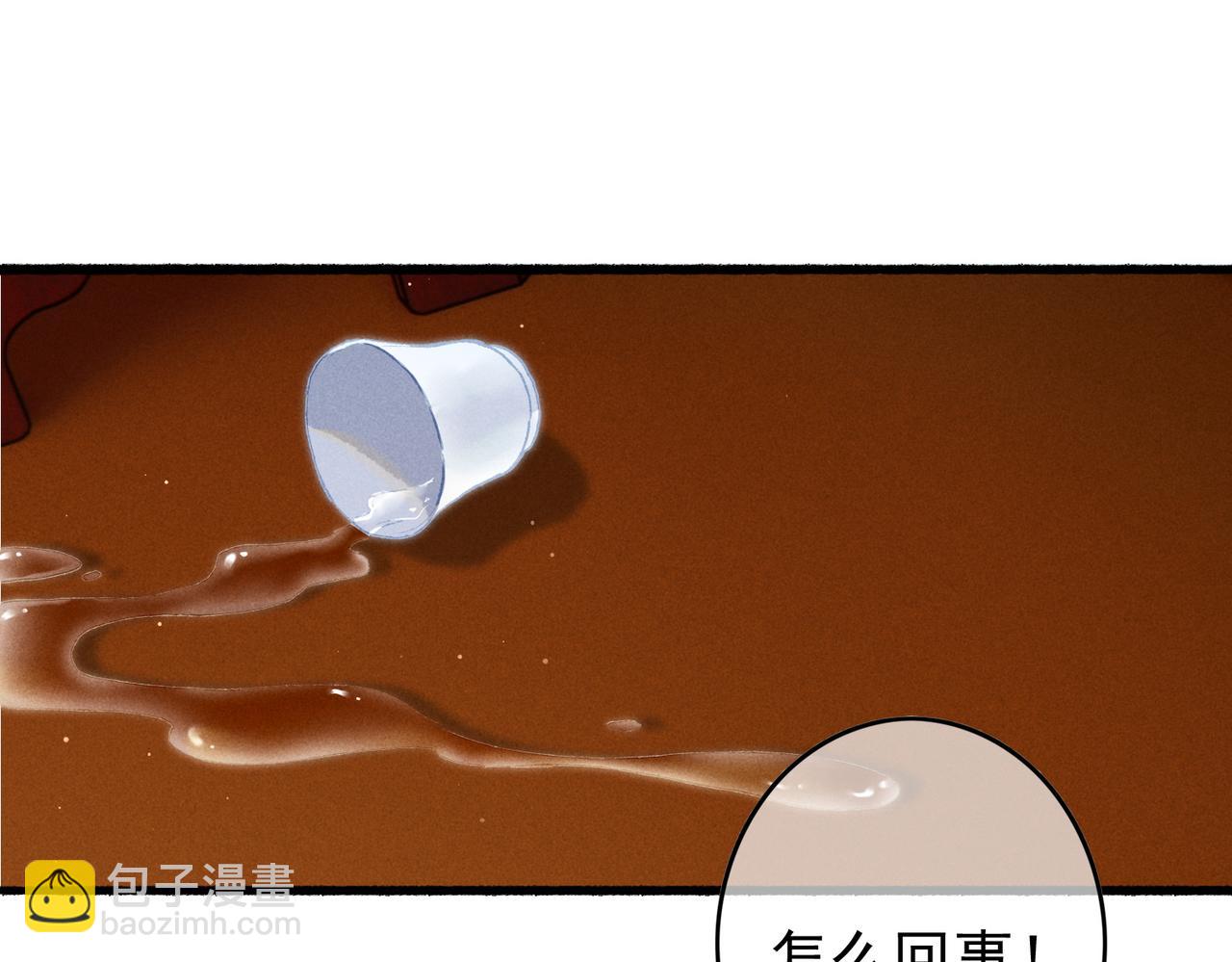 第22话 带你骑马62