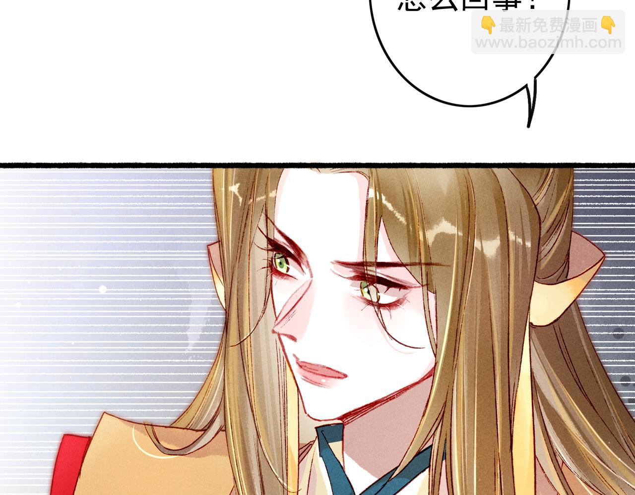 第22话 带你骑马63