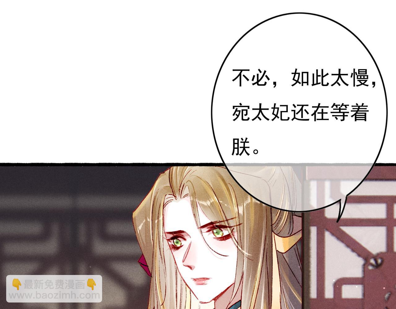 第22话 带你骑马75