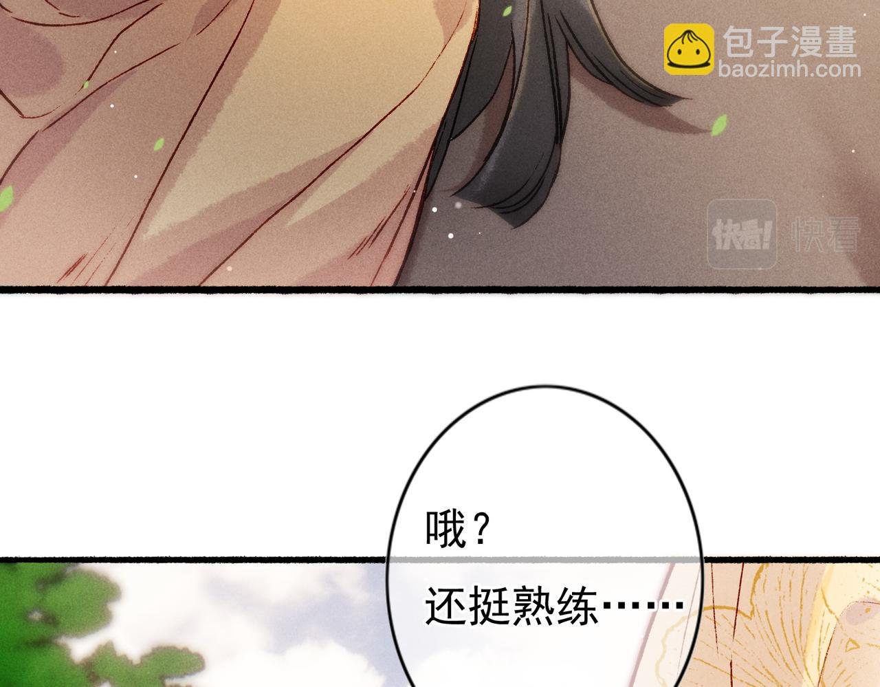 第22话 带你骑马99
