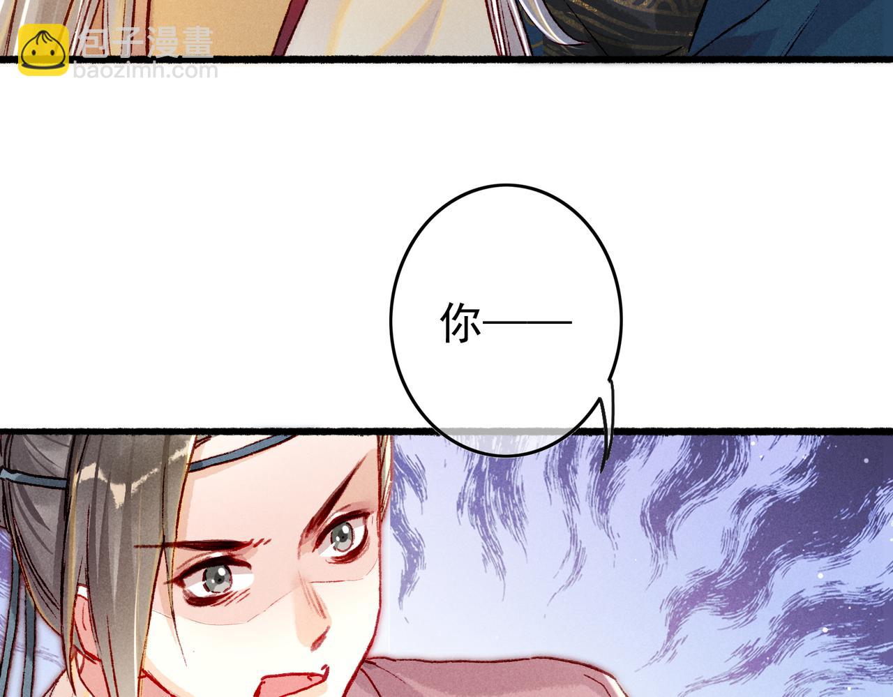 第24话 肆无忌惮的薛远17