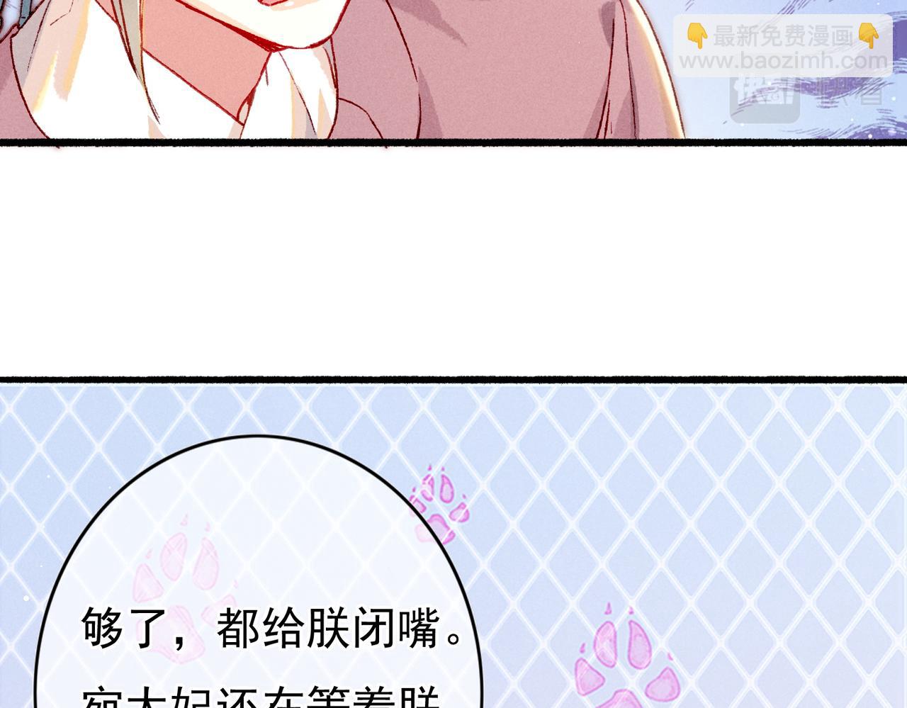 第24话 肆无忌惮的薛远18