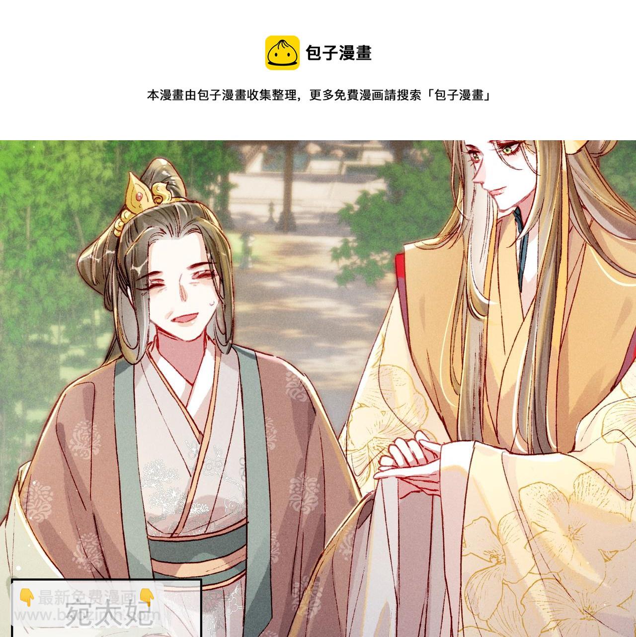 第24话 肆无忌惮的薛远30