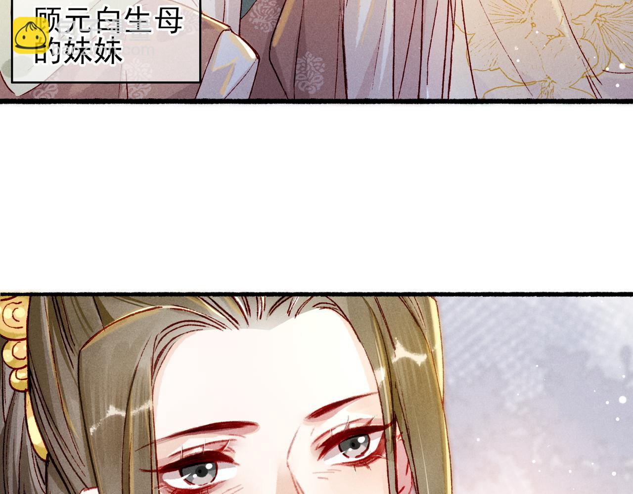 第24话 肆无忌惮的薛远31