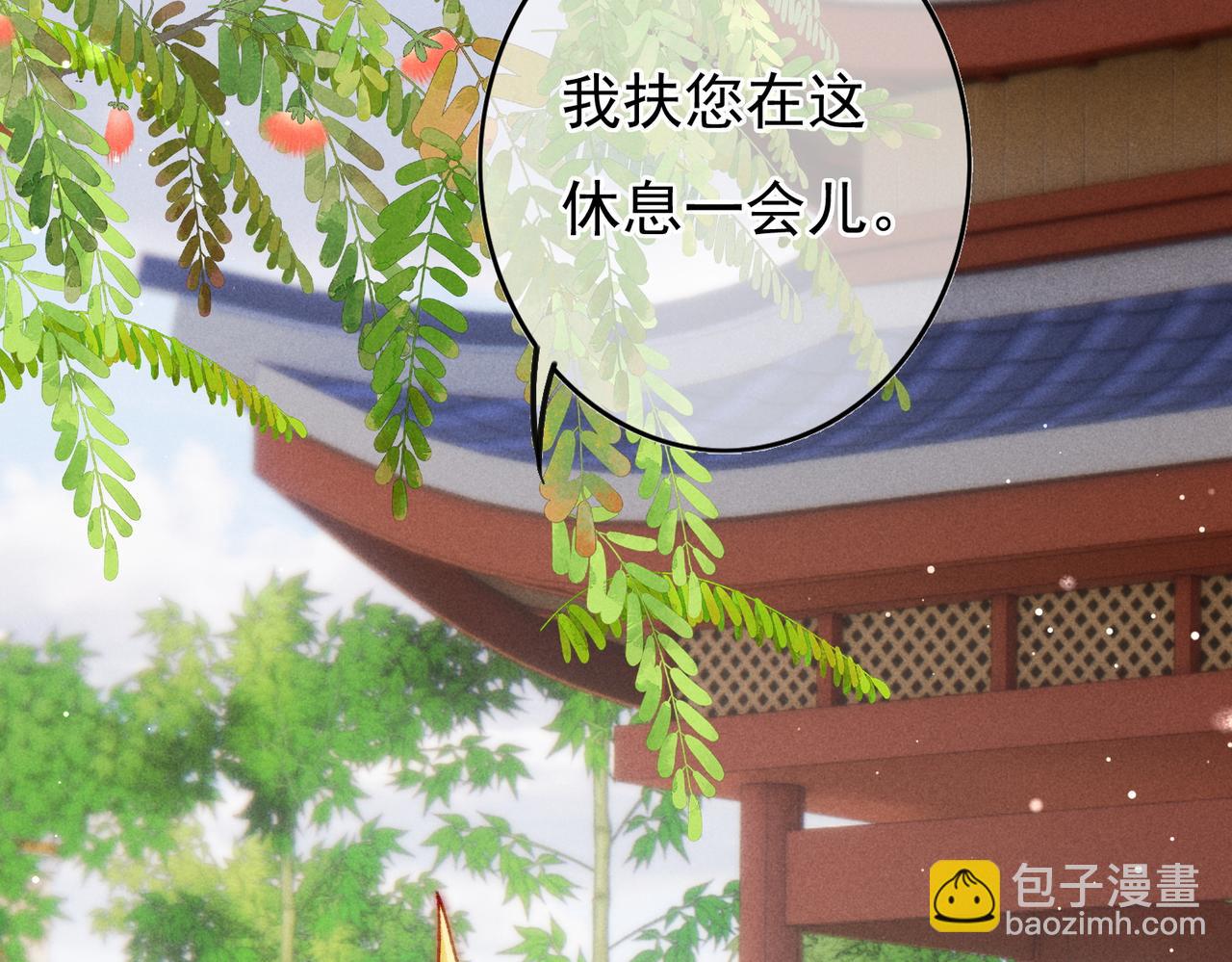 第24话 肆无忌惮的薛远34