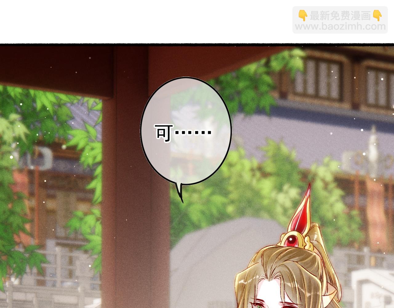第24话 肆无忌惮的薛远38