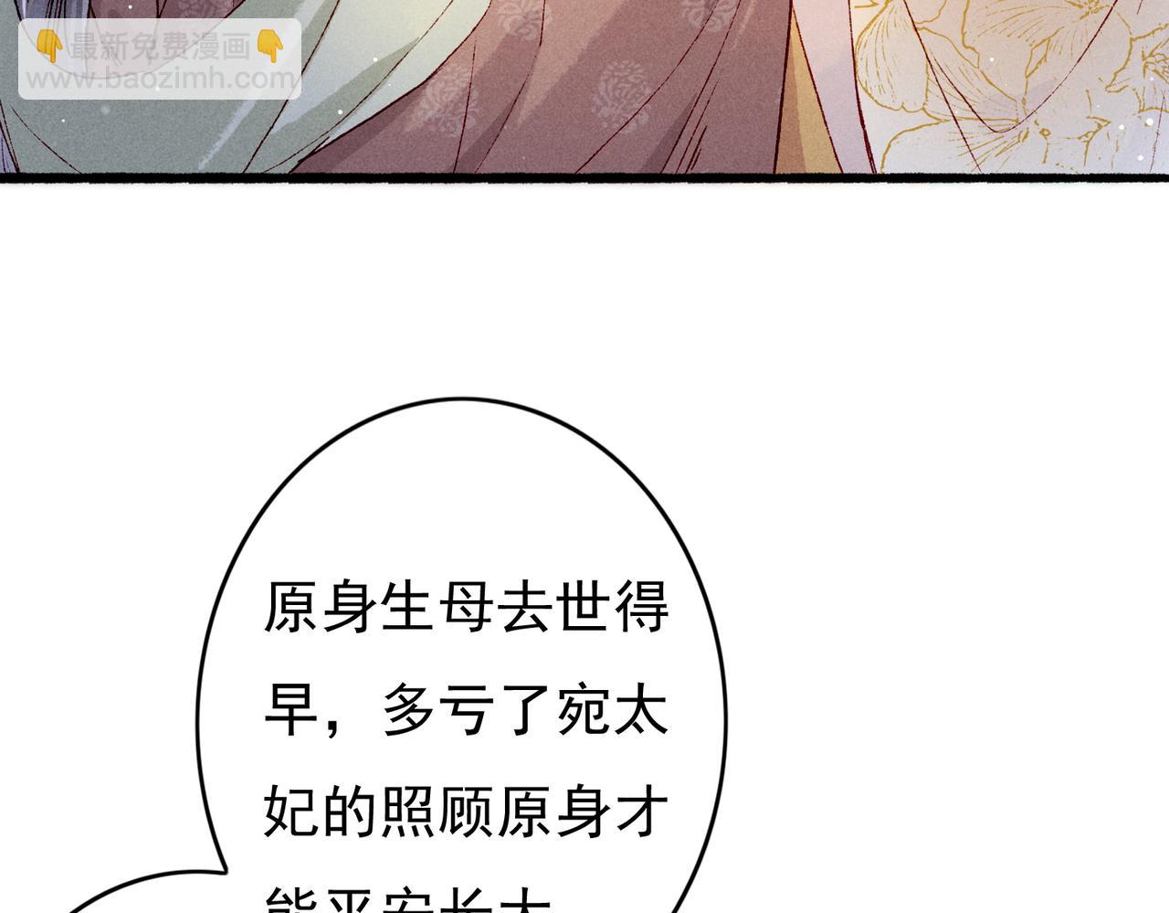 第24话 肆无忌惮的薛远40