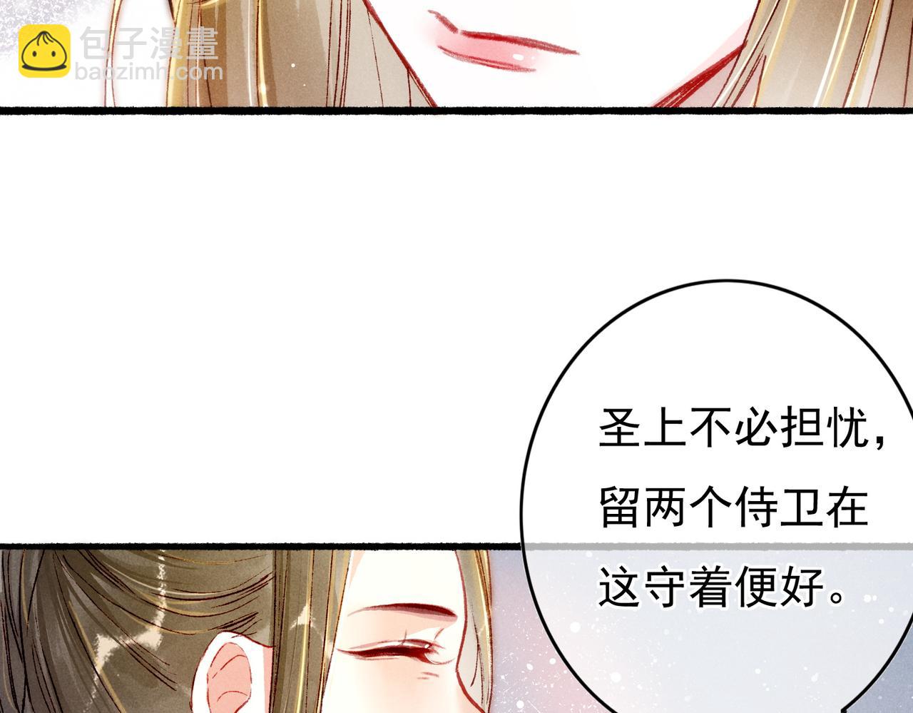 第24话 肆无忌惮的薛远42