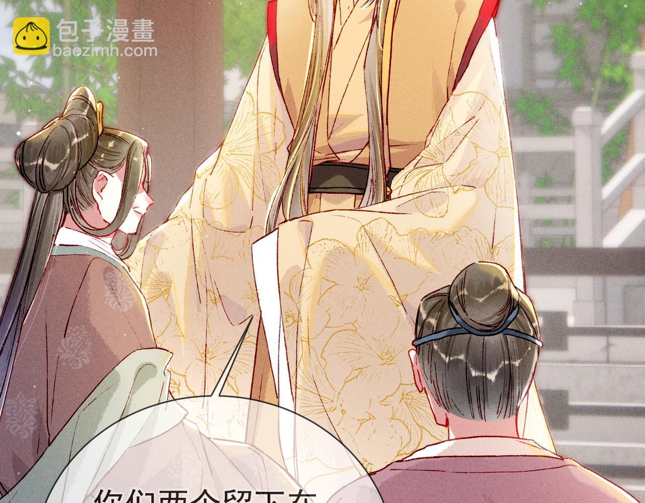第24话 肆无忌惮的薛远45