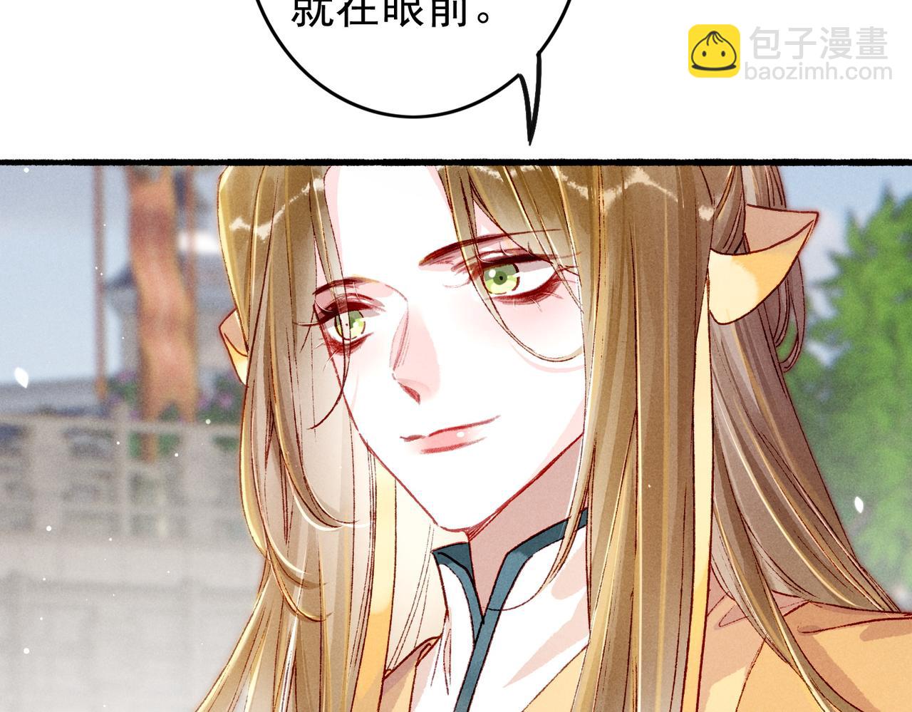 第24话 肆无忌惮的薛远57