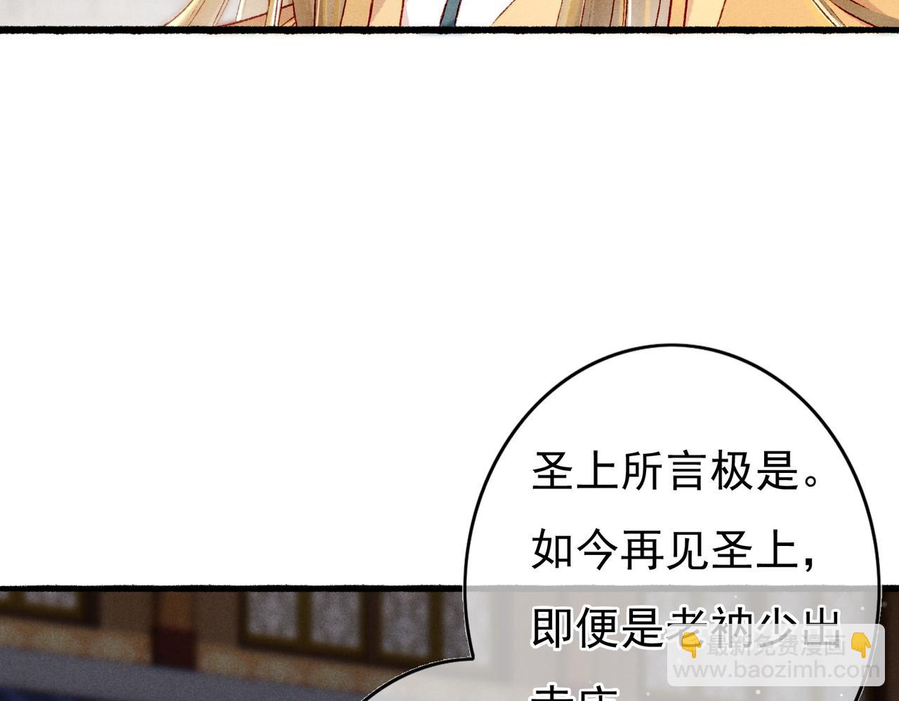 第24话 肆无忌惮的薛远58