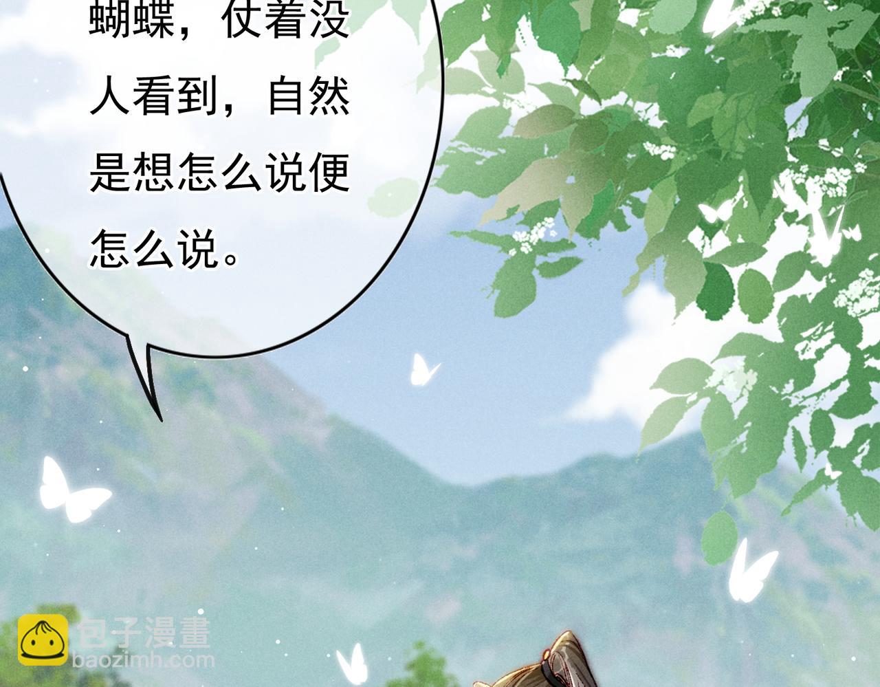 第24话 肆无忌惮的薛远6