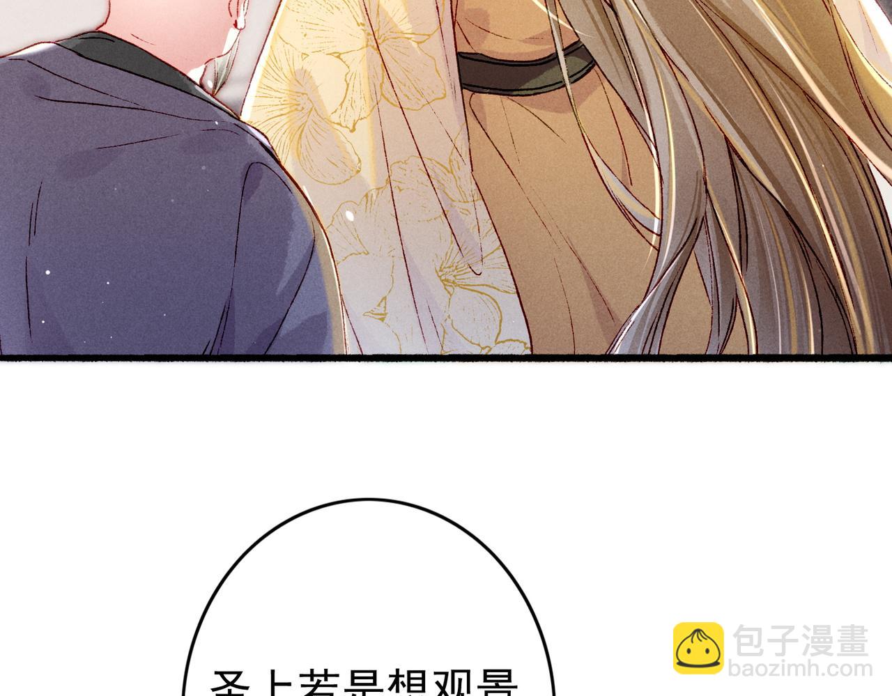 第24话 肆无忌惮的薛远65