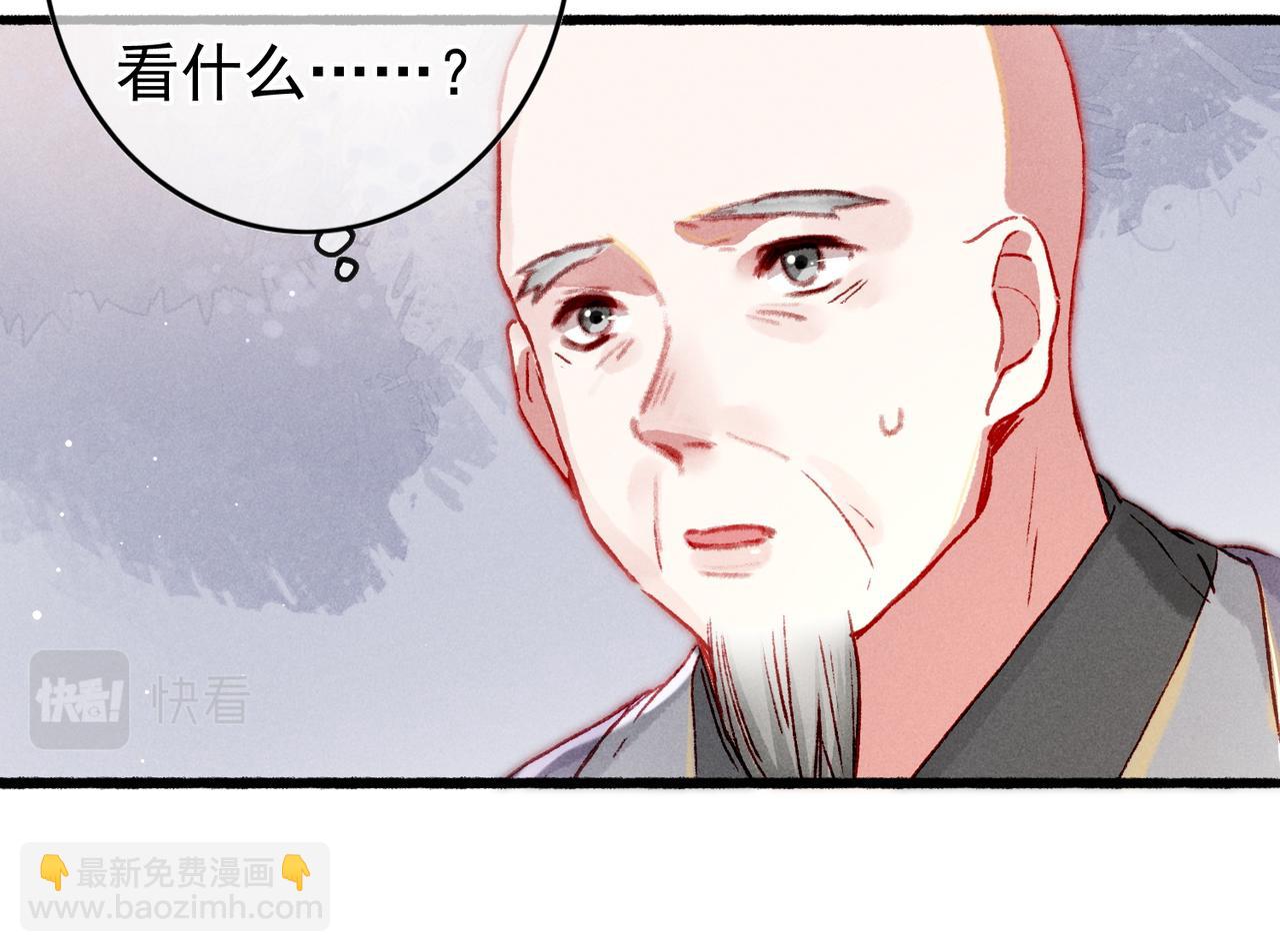 第24话 肆无忌惮的薛远69