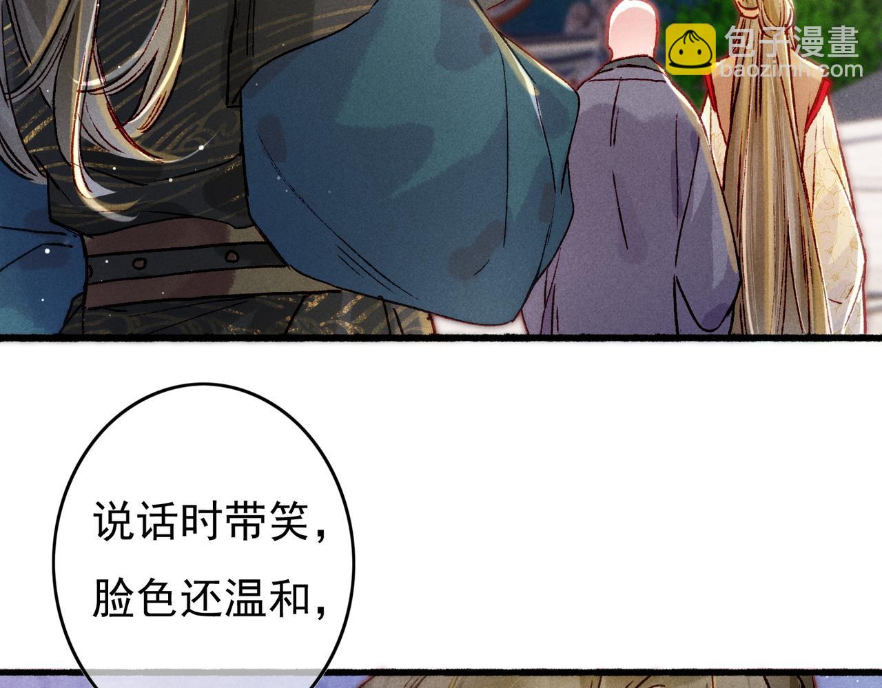第24话 肆无忌惮的薛远72