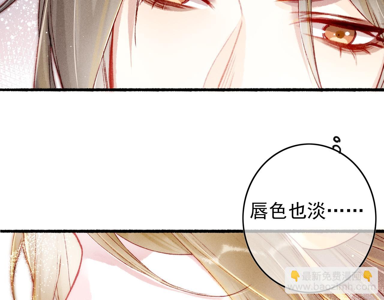 第24话 肆无忌惮的薛远77